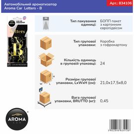 Автомобільний ароматизатор Aroma Car Letters - B (834106), зображення 2