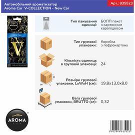 Автомобільний ароматизатор Aroma Car V-COLLECTION - New Car (835523), зображення 2