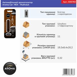Автомобільний ароматизатор Aroma Car HEX - Mukhalat (835783), Аромат: Mukhalat, зображення 4