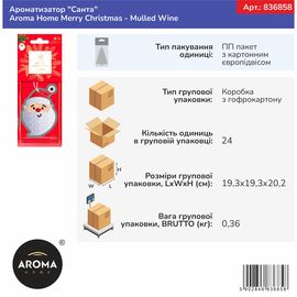 Ароматизатор "Санта" Aroma Home Merry Christmas - Mulled Wine (836858), зображення 3