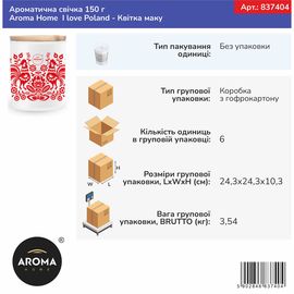 Ароматична свічка Aroma Home, I love Poland, Квітка маку 150 г  (837404), Аромат: Цветок мака, зображення 7