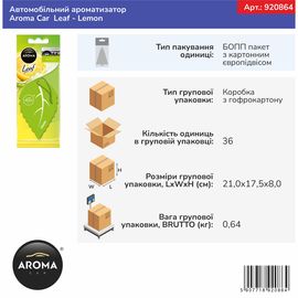Автомобільний ароматизатор Aroma Car Leaf - Lemon (920864), Аромат: Lemon, зображення 3