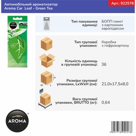 Автомобільний ароматизатор Aroma Car Leaf - Green Tea (922578), Аромат: Green Tea, зображення 3