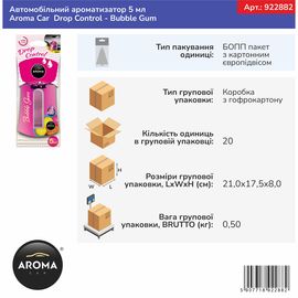 Автомобільний ароматизатор Aroma Car Drop Control - Bubble Gum 5 мл (922882), Аромат: Bubble Gum, зображення 3