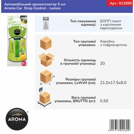 Автомобільний ароматизатор Aroma Car Drop Control - Lemon 5 мл (922899), Аромат: Lemon, зображення 3