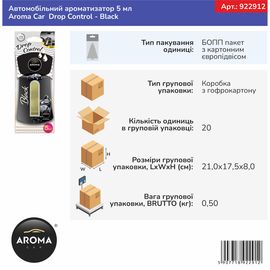 Автомобільний ароматизатор Aroma Car Drop Control - Black 5 мл (922912), Аромат: Black, зображення 3