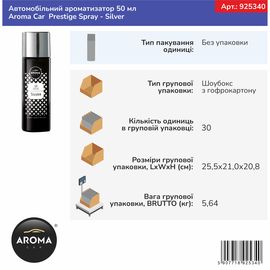 Автомобільний ароматизатор Aroma Car Prestige Spray - Silver 50 мл (925340), Аромат: Silver, зображення 2