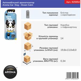 Автомобільний ароматизатор Aroma Car Dog - Ocean Calm (925654), Аромат: Ocean Calm, зображення 2