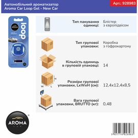 Автомобільний ароматизатор Aroma Car Loop Gel - New Car (928983), Аромат: New Car, зображення 4