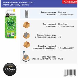 Автомобільний ароматизатор Aroma Car Manny - Lemon (929959), Аромат: Lemon, зображення 3