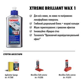 Фінішний поліроль з воском 250 мл SONAX XTREME Brilliantwax 1 Hybrid NPT (201100), зображення 5