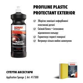 Засіб для відновлення і захисту пластика бампера і екстер'єру 1 л SONAX PROFILINE Plastic Protectant Exterior (210300), зображення 8
