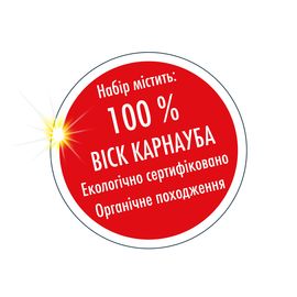 Набір для догляду за поверхнею автомобіля 200 мл SONAX PREMIUM CLASS Carnauba Care (211200), зображення 7