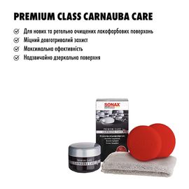 Набір для догляду за поверхнею автомобіля 200 мл SONAX PREMIUM CLASS Carnauba Care (211200), зображення 8
