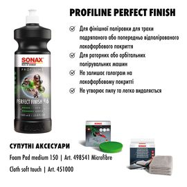 Полірувальна паста для кузова автомобіля 1 л SONAX PROFILINE Perfect Finish 4-6 (224300), зображення 8