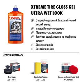 Засіб по догляду і чорнінню шин глянцеве 500 мл SONAX XTREME Reifen Glanzgel (235241), зображення 7