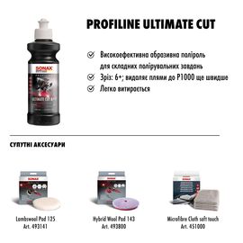 Стартова полірувальна паста для кузова автомобіля 250 мл SONAX PROFILINE Ultimate Cut 6+/3 (239141), зображення 16