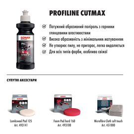 Полировальная паста для кузова автомобиля 250 мл SONAX PROFILINE CutMax 6-4 (246141), изображение 14