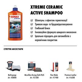 Активний шампунь 500 мл SONAX XTREME Ceramic Active Shampoo (259200), зображення 6