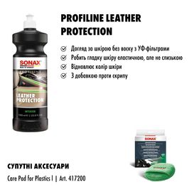 Засіб по догляду, захисту та відновленню шкіряного салону автомобіля 1 л SONAX PROFILINE Leather Protection (282300), зображення 8