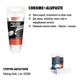 Поліроль для хрому, алюмінію, латуні 75 мл SONAX Chrome + Alupaste (308000), зображення 8
