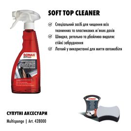 Очиститель складного верха кабриолета 500 мл SONAX Cabrio Verdeck Reiniger (309200), изображение 7