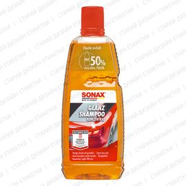 Шампунь для мийки автомобіля з блиском (концентрат) 1 л SONAX Glanzshampoo Konzentrat (314300), зображення 4