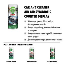 Очищувач кондиціонера антибактеріальний 100 мл SONAX Klima Power Cleaner AirAid Symbiotisch (323100), зображення 9