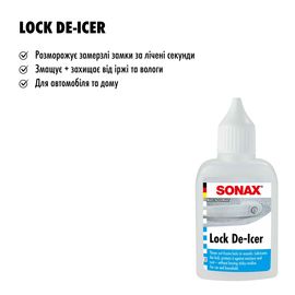 Розморожувач замків 50 мл SONAX (331541), зображення 7