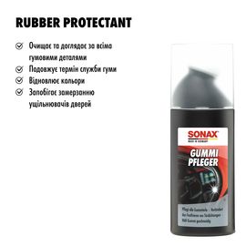 Средство по уходу за резиновыми уплотнителями 100 мл SONAX Gummipfleger (340100), Об’єм: 100 мл, зображення 7