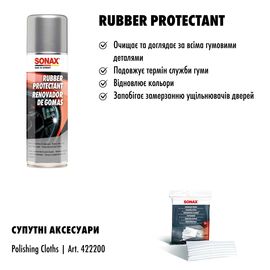 Средство по уходу за резиновыми уплотнителями 300 мл SONAX Gummi Pfleger (340200), Об’єм: 300 мл, зображення 9