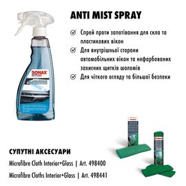Засіб проти запотівання скла 500 мл SONAX Anti Beschlag Spray (355241), зображення 7