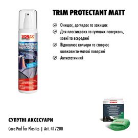 Догляд і захист для пластику та гуми з матовим ефектом 300 мл SONAX TiefenPfleger Seidenmatt (383041), зображення 7