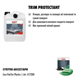 Засіб для очищення та захисту пластика і гуми матовий 5 л SONAX Deep Care Silk Mat (383500), зображення 5