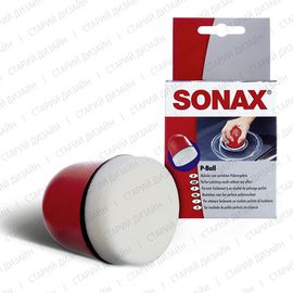 Аплікатор з губкою для нанесення поліролей та восків SONAX P-Ball (417341), зображення 6