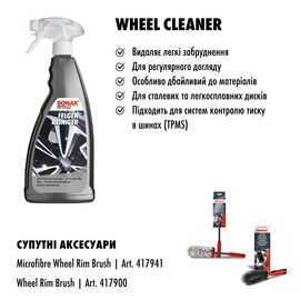 Безкислотний очищувач легкосплавних і сталевих дисків 1 л SONAX Felgenreiniger (430341), зображення 9