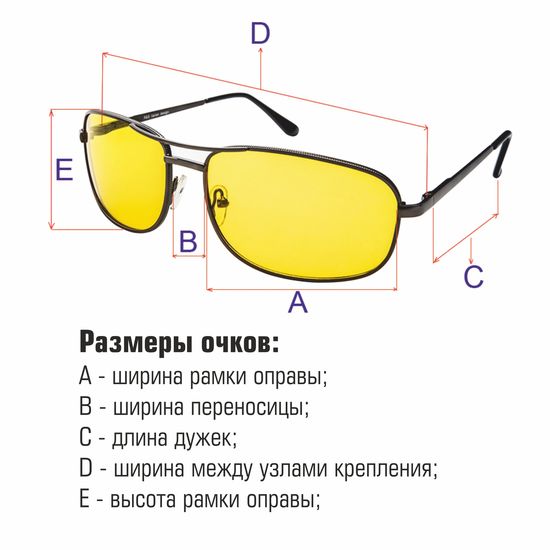 Окуляри автомобіліста сонцезахисні поляризаційні R&S PC499B (345267), зображення 4