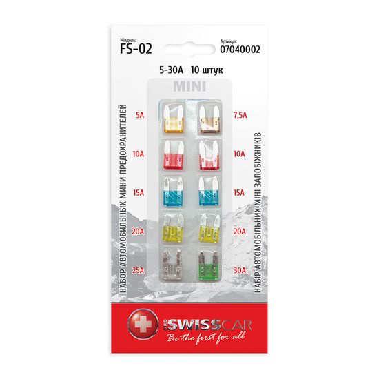 Набір автомобільних запобіжників MINI 5-30А 10 шт PROSWISSCAR FS-02 (001220)