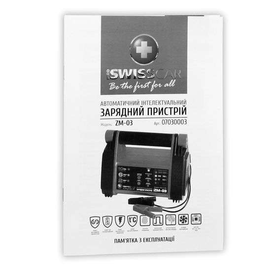 Автоматичний інтелектуальний зарядний пристрій для автомобільних акумуляторів ZM-03 PROSWISSCAR (001497), зображення 5