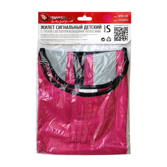 Жилет сигнальний дитячий S рожевий WVK-03 PROSWISSCAR (001718), зображення 2