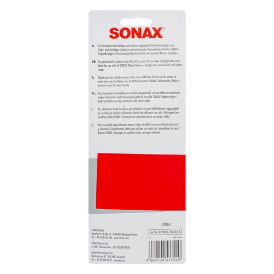 Ультрам’яка щітка для чищення колесних дисків SONAX Wheel Rim Sponge (417541), зображення 2
