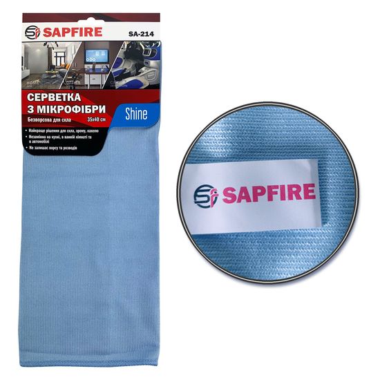 Серветки для скла 35х40 см блакитна SA-214 SAPFIRE Shine (002876)
