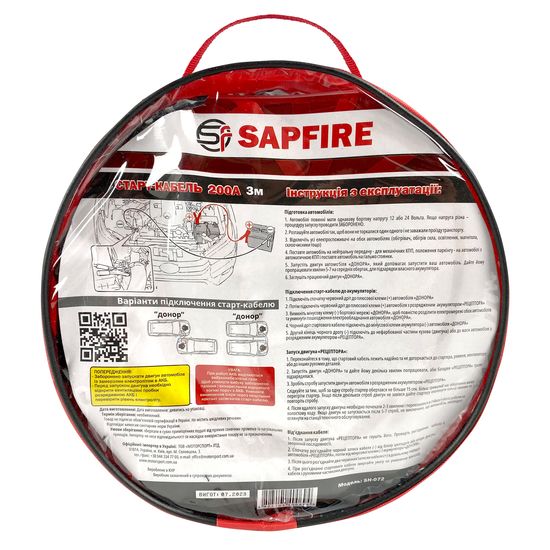 Старт-кабель 200 А 3 м SH-072 SAPFIRE (400694), зображення 2