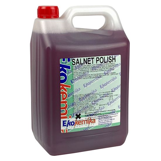 Концентрований засіб для ручного миття підлоги 5 л Ekokemika Clean Line SALNET POLISH (545678), Об’єм: 5 л