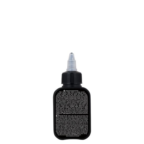 Універсальне мастило CLP 100 мл DAY PATRON CLP (Clean, Lubricat, Protection) 3 in 1 (DP100100), Об'єм: 100 мл, зображення 2