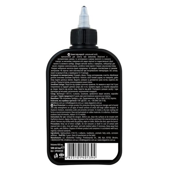 Консерваційне мастило 500 мл DAY PATRON Rust Protection Oil (DP600500), Об'єм: 500 мл, зображення 2