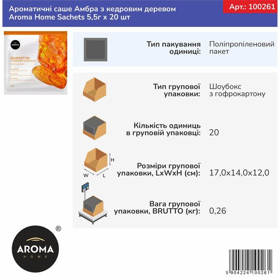 Ароматичні саше Aroma Home, Базова серія, Амбра з кедровим деревом 5,5 г (100261), Аромат: Амбра с кедровым деревом, зображення 2