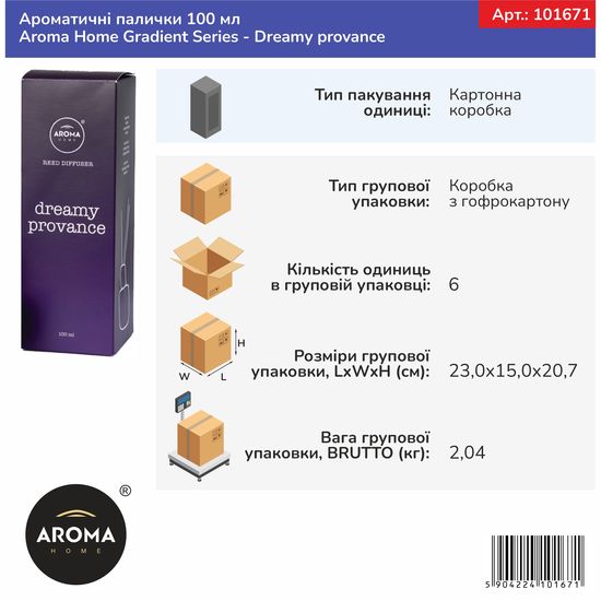 Ароматичні палички Aroma Home Gradient Series - Dreamy provance 100 мл (101671), Аромат: Dreamy provance, зображення 3