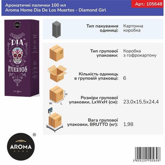 Ароматичні палички Aroma Home, Dia De Los Muertos, Diamond Girl 100 мл (105648), Аромат: Diamond Girl, зображення 2