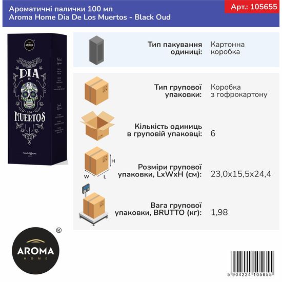 Ароматичні палички Aroma Home, Dia De Los Muertos, Black Oud 100 мл (105655), Аромат: Black Oud, зображення 2